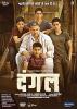 Dangal